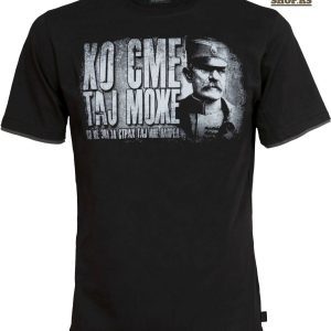 Majica Živojin Mišić